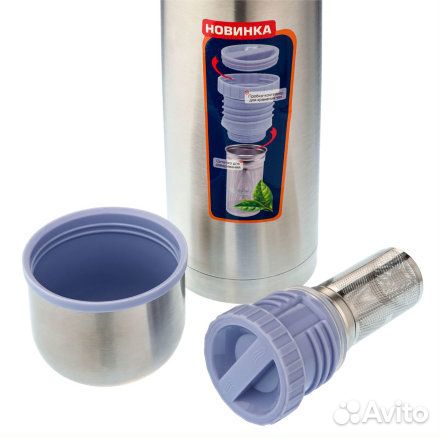 Термос 750мл с ситом