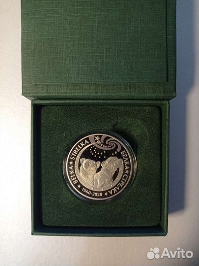 Казахстан 2021 200 тенге Пруф лайк