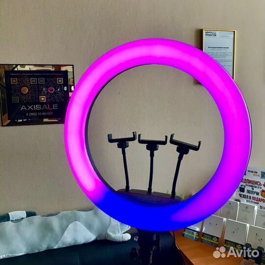 Кольцевая лампа 45 см цветная RGB