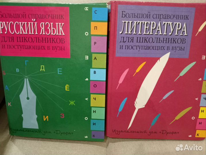 Учебные пособия