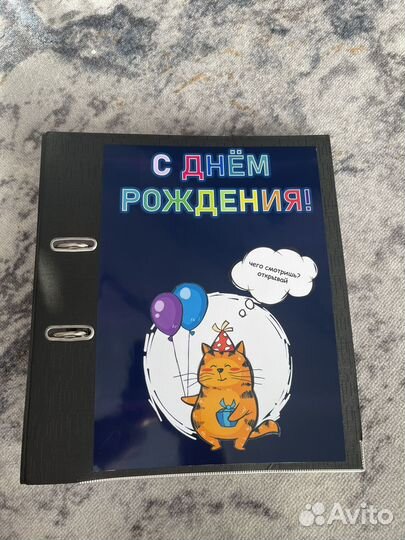 Сладкая открытка на день рождения