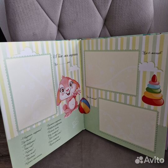 Фотоальбом детский