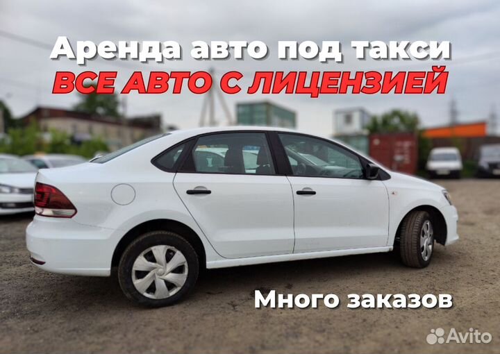 Водитель такси штат