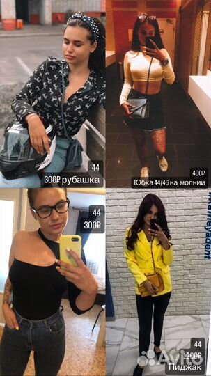 Женская одежда