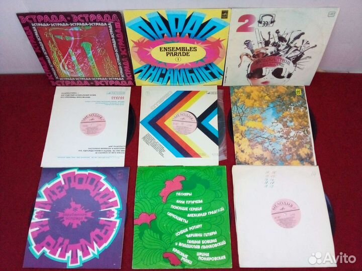 Виниловые пластинки СССР