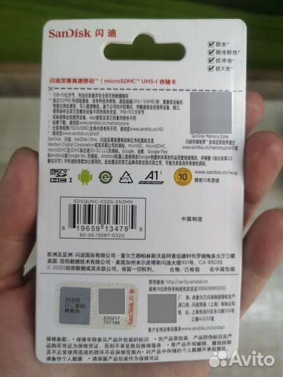 Карта памяти MicroSD 32гб