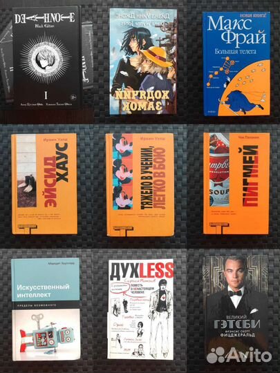 Книги, Художественная литература, Красивые издания