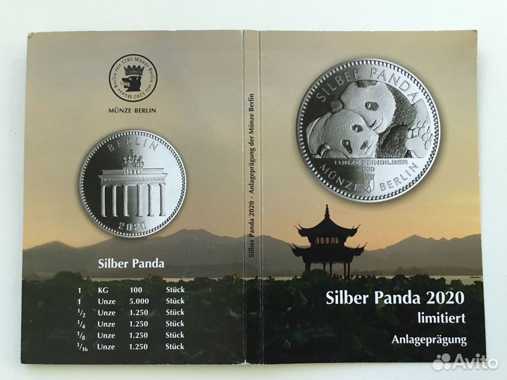 Германия 2018-2021 Серебряная панда Серебро Унция
