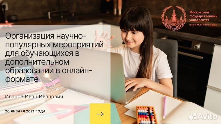 Презентации, постеры, изображения для соцсетей