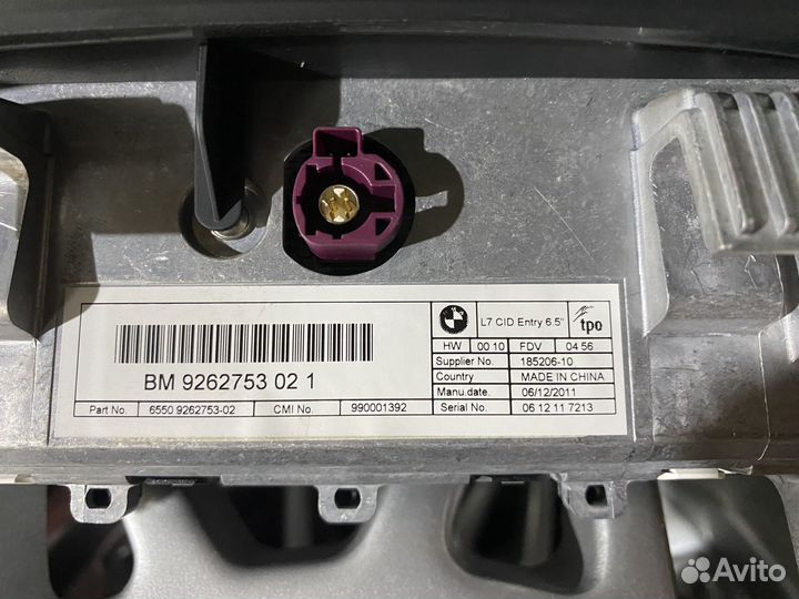 Мультимедиа бмв ф30 базовая