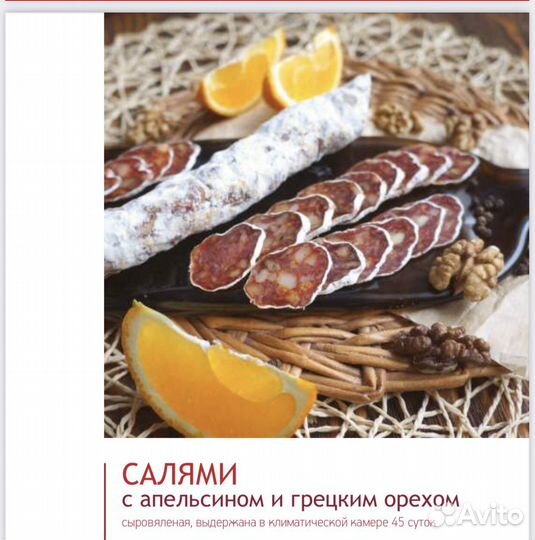 Помощник руководителя, снабженца