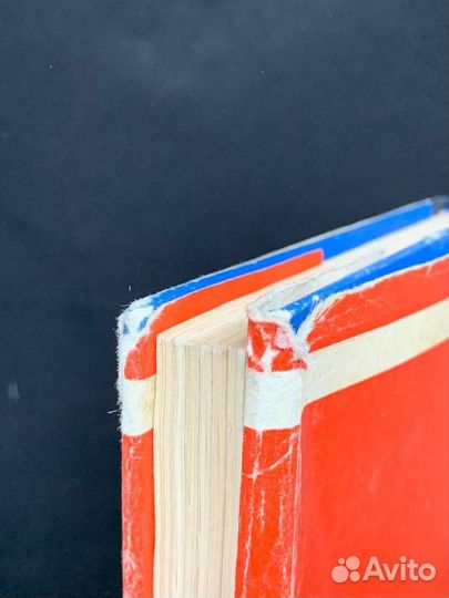 Стальная эскадрилья