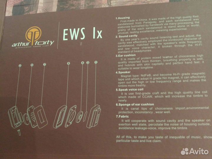 Наушники Arthur forty ews lx