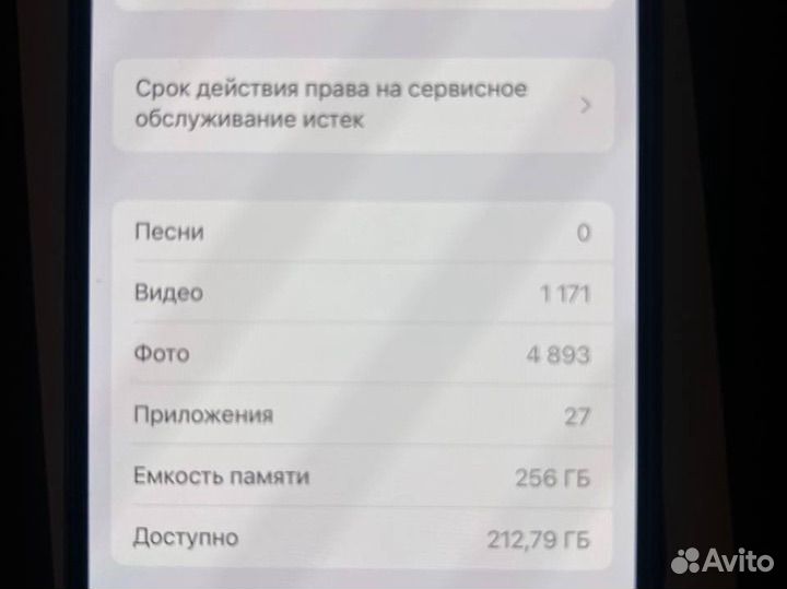 iPhone 14 Pro, 256 ГБ