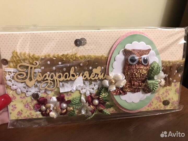 Открытка-конверты ручной работы новые