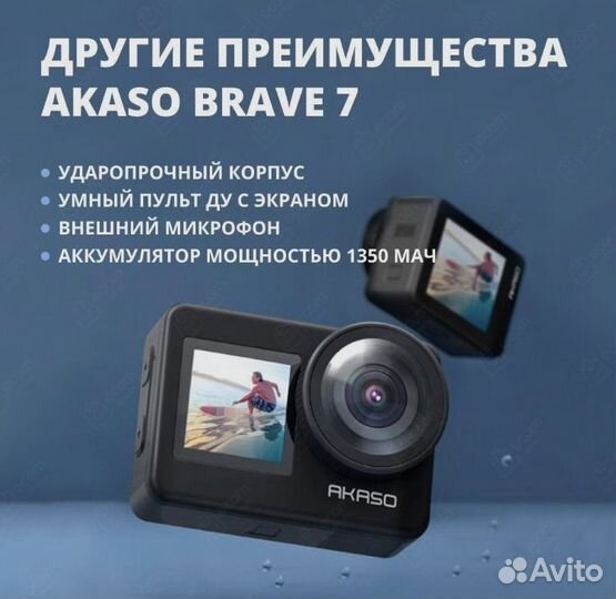 Экшн камера