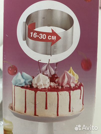 Разъемная форма для выпечки и салатов