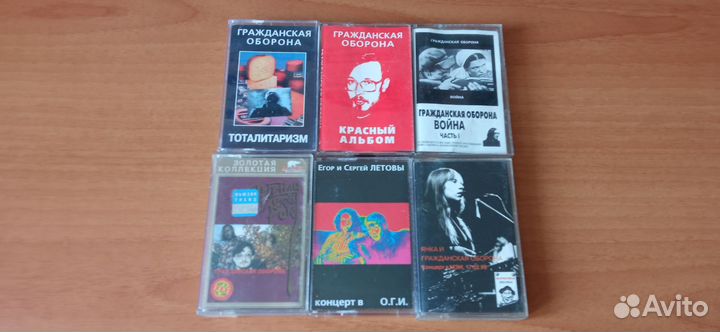 Сибирский рок кассеты. Гроб, Летовы, Янка