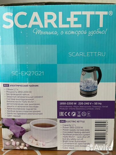 Чайник Scarlett sc-ek27g21