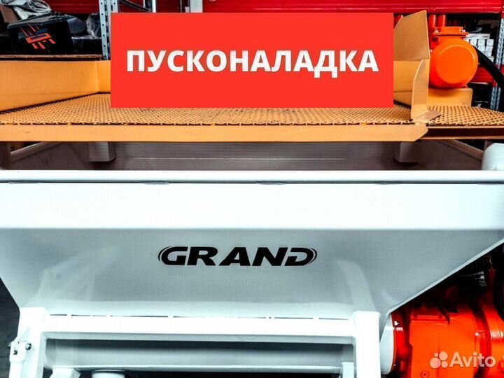 Растворонасос Grand 75 /Гранд 75 шнековый