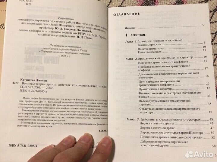 Книги для студентов театральных вузов