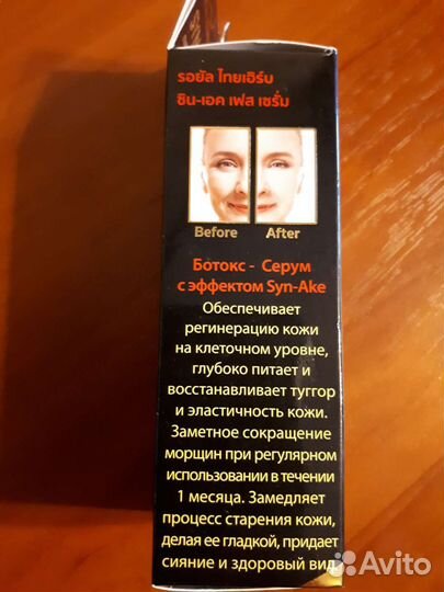 Антивозрастной уходовый комплекс