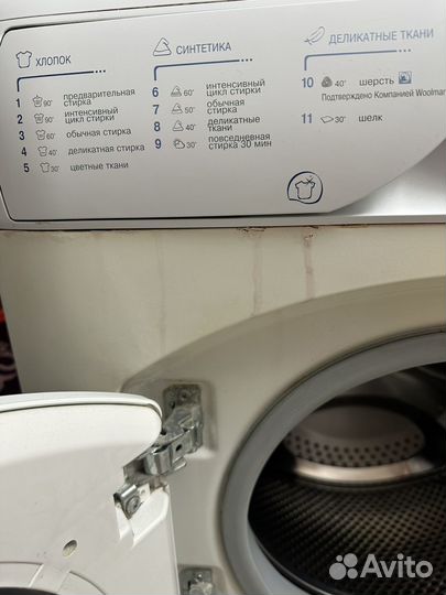 Стиральная машина автомат бу