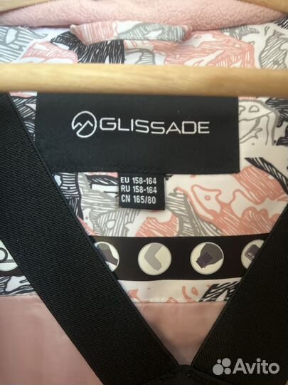 Костюм горнолыжный на девочку glissade