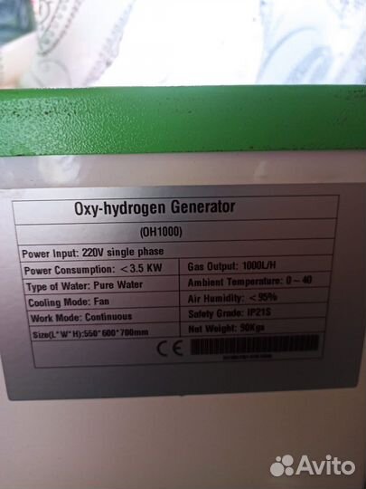 Оборудование для очистки двигателя