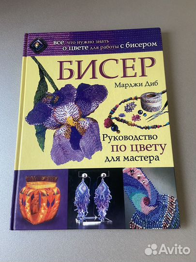 Книги для творчества