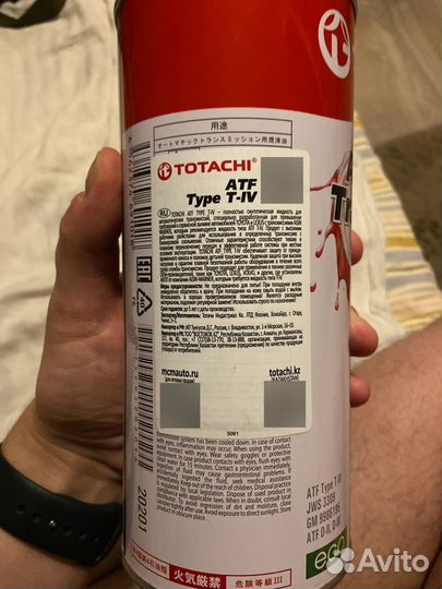 Масло для АКПП totachi ATF T-IV