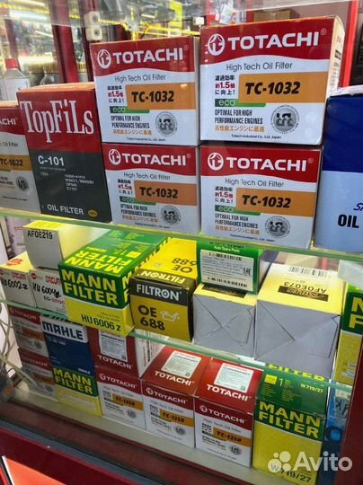 Масляный фильтр