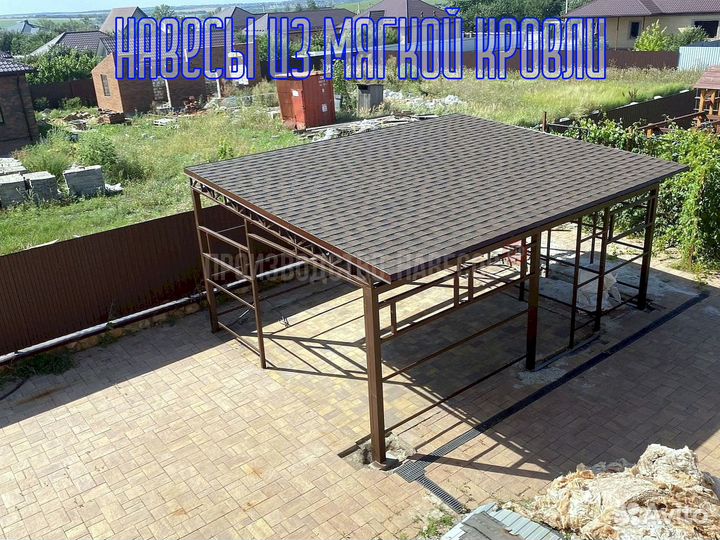 Навесы из мягкой кровли