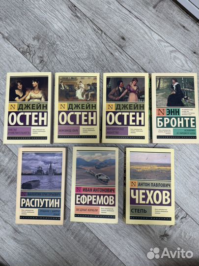 Книги серии Эксклюзивная классика