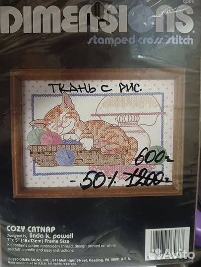 Набор для вышивания крестом dimensions