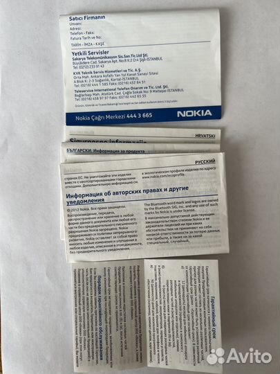 Bluetooth гарнитура nokia