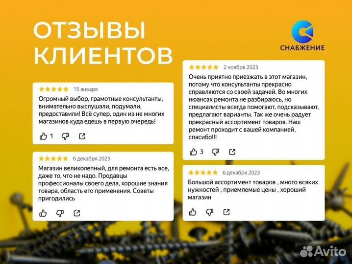 Карабин винтовой 7мм