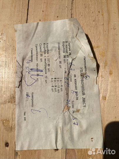 Противогаз ео-18