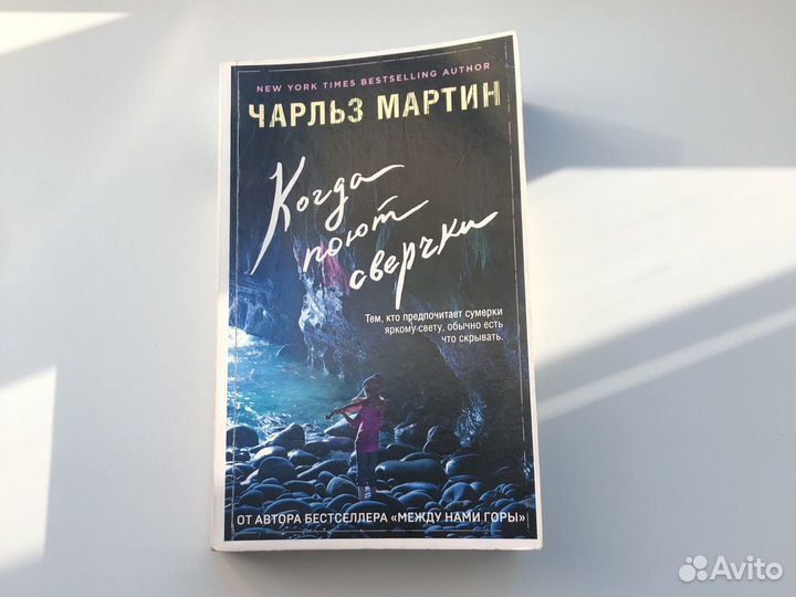 Продам книгу