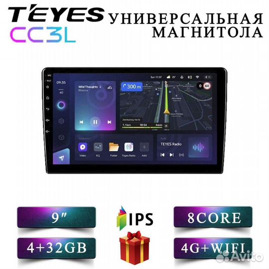 Магнитола Teyes CC3L Hyundai Santa Fe 2006+