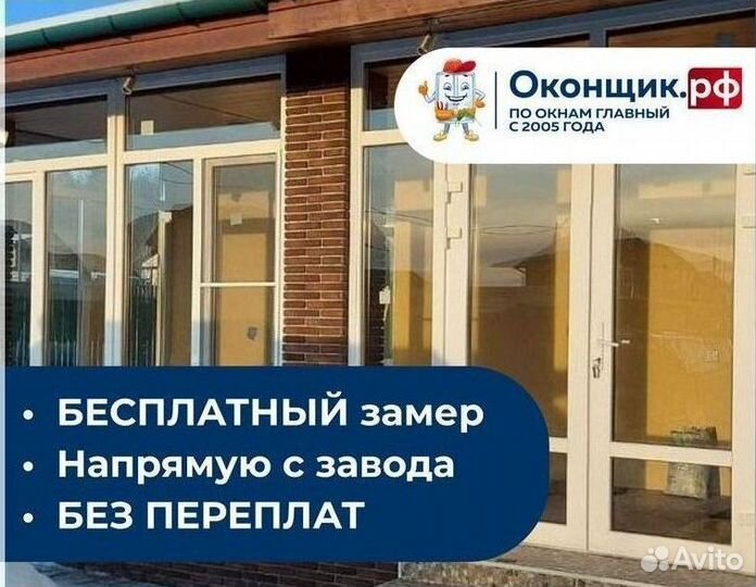 Окна пластиковые собственное производство