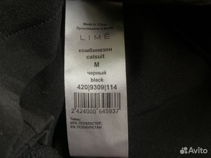 Комбинезон женский летний 42 44