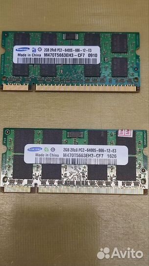 Оперативная память ddr2 4gb для ноутбука