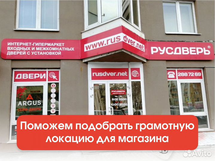 Федеральный бизнес на продаже дверей