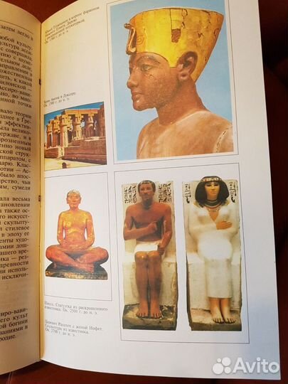 Мировая культура