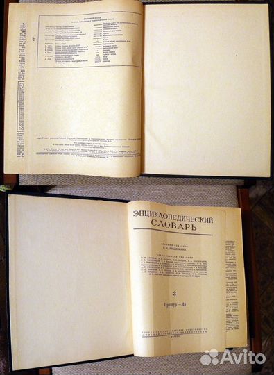 Антикварные и букинистические книги-ч.1 (до 1960г)