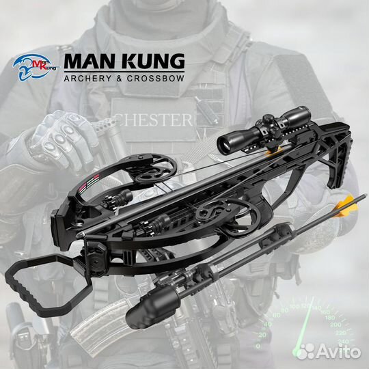 Арбалет блочный Man Kung MK-XB65 Chester черный KI