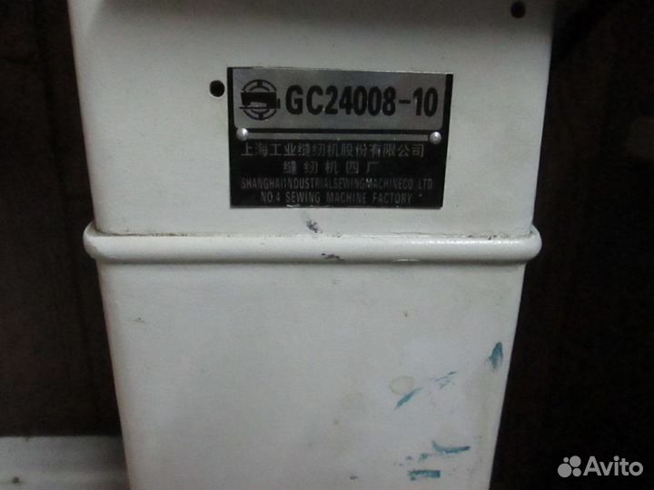 Колонковая швейная машинка Shuanggong GC24008-10