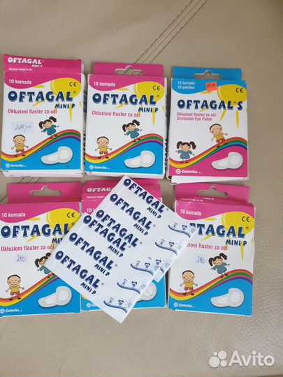 Оклюзионный пластырь для глаз детский