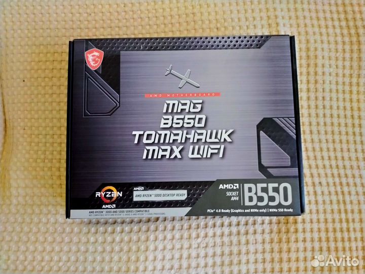 MSI MAG 550